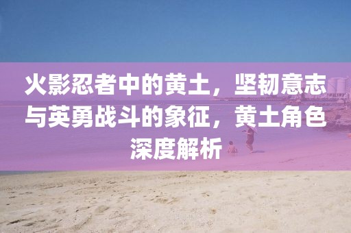 第606页
