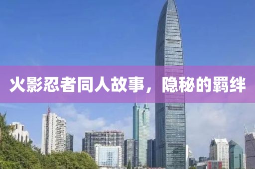 第578页