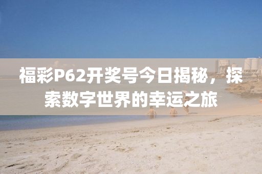 第391页