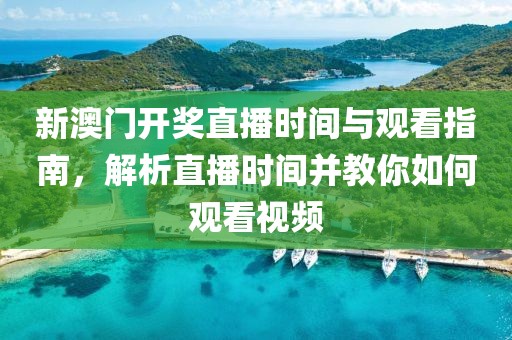 关于我们 第45页