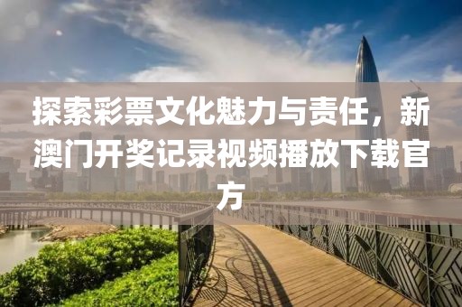 常山县混竞玩具车有限公司 第39页