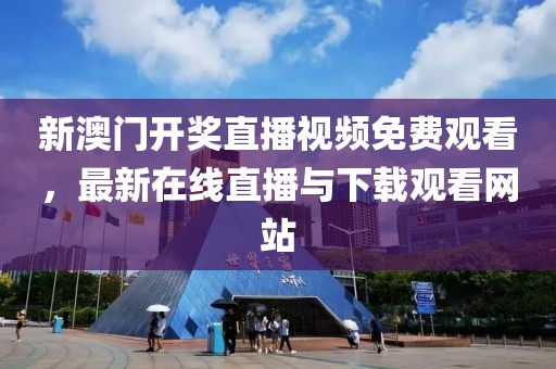 产品中心 第37页