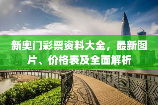 关于我们 第10页