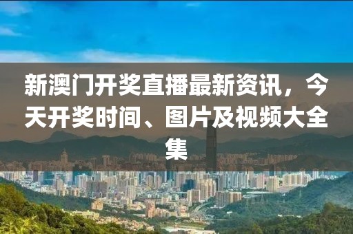 产品中心 第33页