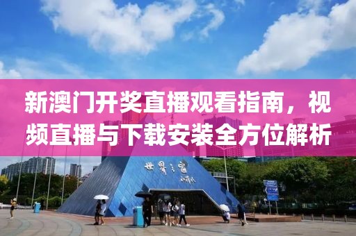 关于我们 第24页