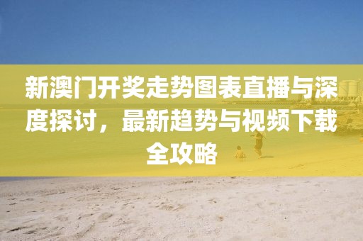 关于我们 第20页