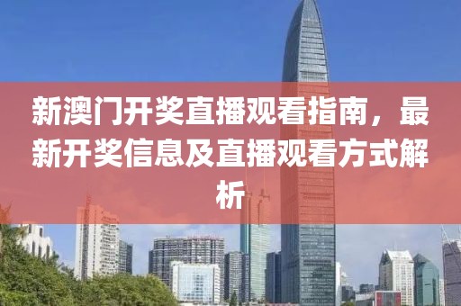 关于我们 第25页