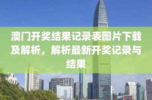 常山县混竞玩具车有限公司 第21页