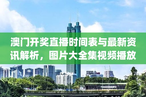 关于我们 第50页
