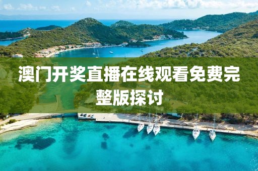 常山县混竞玩具车有限公司 第42页