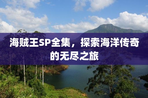 第654页