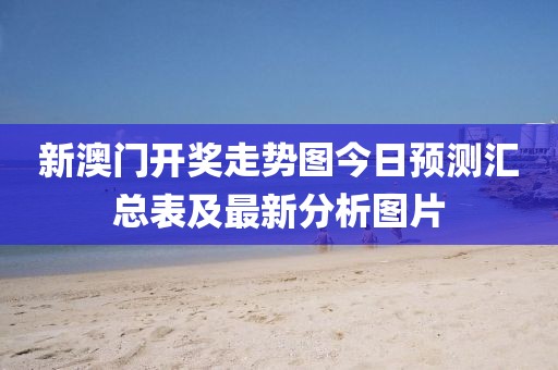 关于我们 第18页