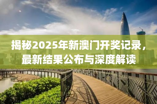 常山县混竞玩具车有限公司 第43页