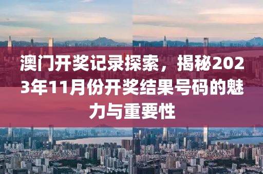 产品中心 第60页
