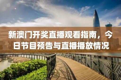 关于我们 第34页