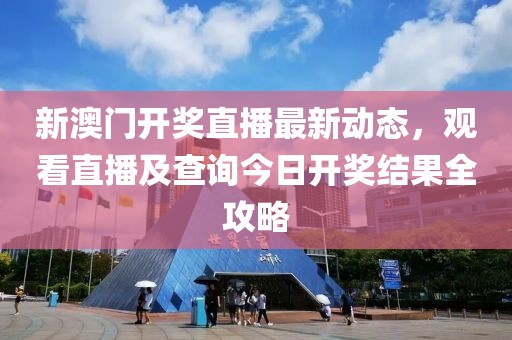 常山县混竞玩具车有限公司 第24页