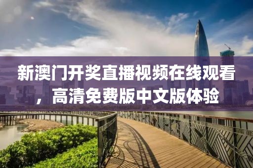 关于我们 第53页