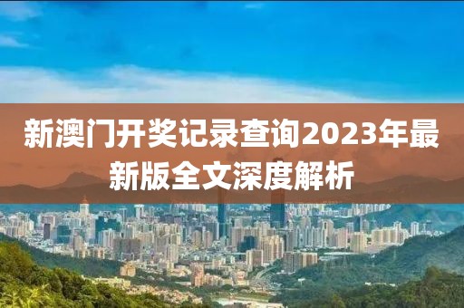 常山县混竞玩具车有限公司 第64页