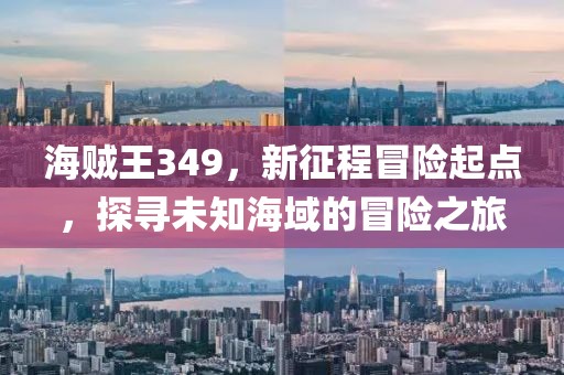 第657页