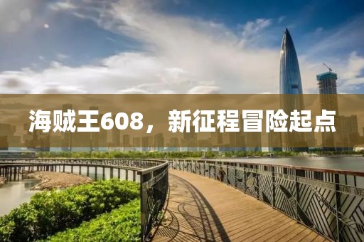 常山县混竞玩具车有限公司 第252页
