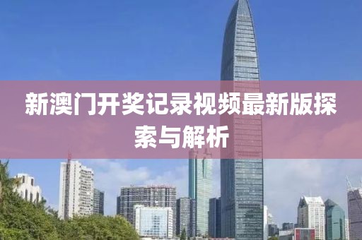 关于我们 第57页