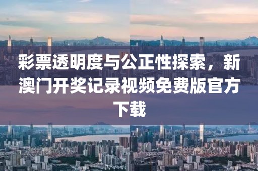 常山县混竞玩具车有限公司 第41页