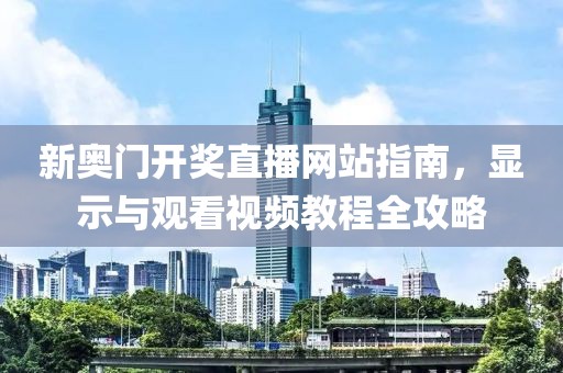 关于我们 第66页