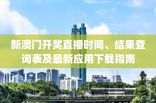 关于我们 第43页