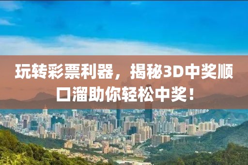 第508页