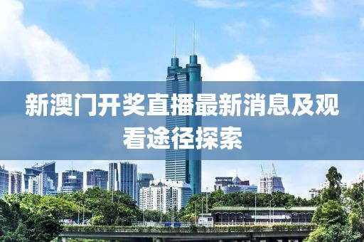 产品中心 第23页