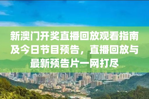 产品中心 第28页