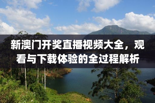 关于我们 第40页