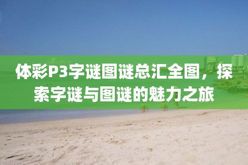 第439页