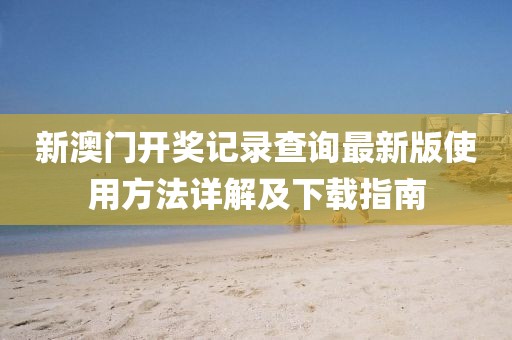 产品中心 第56页