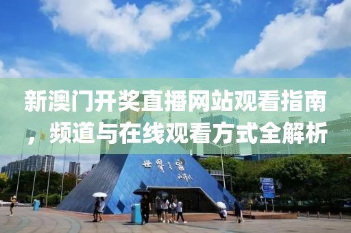 关于我们 第2页