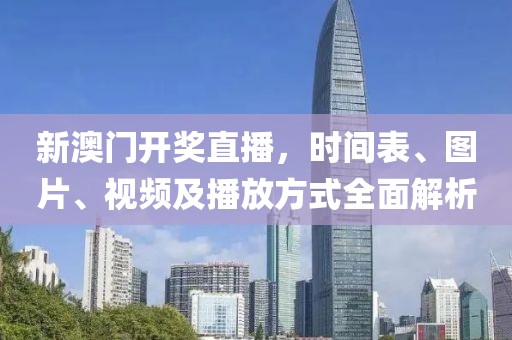 产品中心 第46页