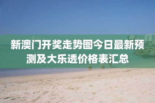 产品中心 第17页