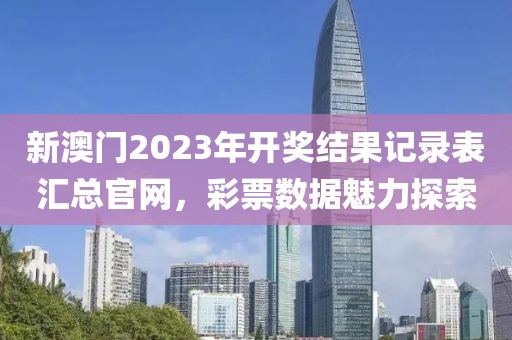 产品中心 第21页