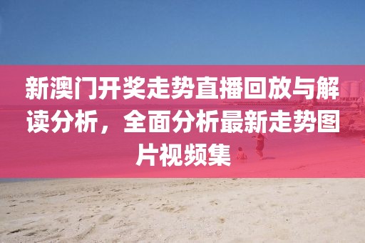关于我们 第17页