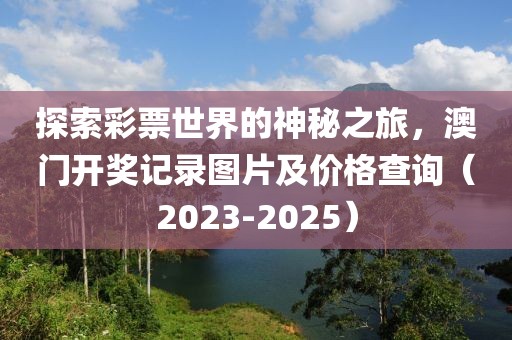 常山县混竞玩具车有限公司 第55页