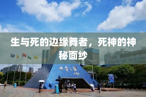 第543页