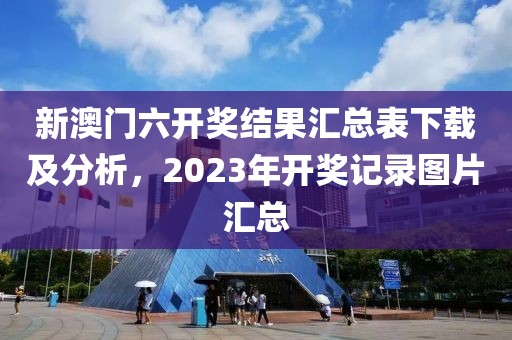 关于我们 第21页
