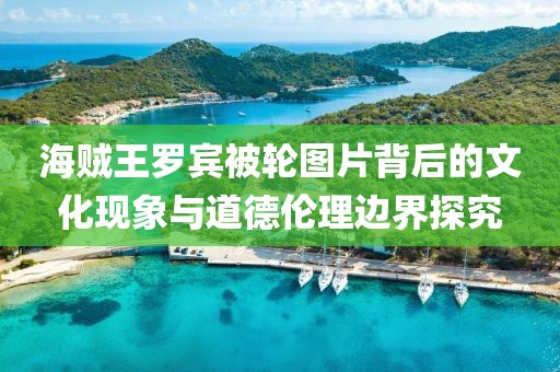 第547页