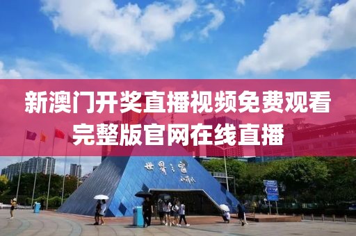 产品中心 第49页