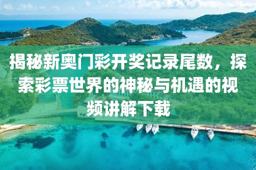 关于我们 第8页