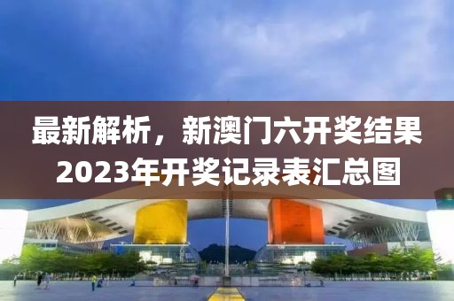 关于我们 第22页