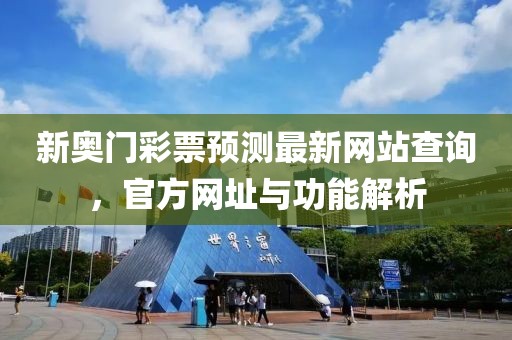 关于我们 第3页