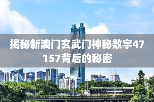 关于我们 第5页