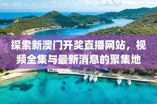 产品中心 第4页