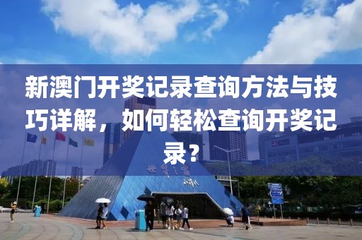常山县混竞玩具车有限公司 第61页